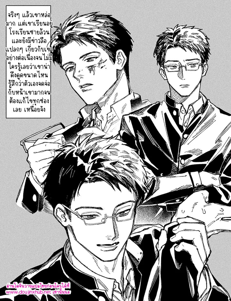 เพื่อนร่วมชั้น-51